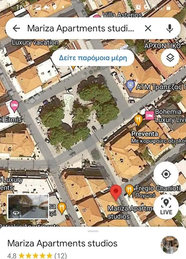 Mariza Apartments -Studios Hanioti